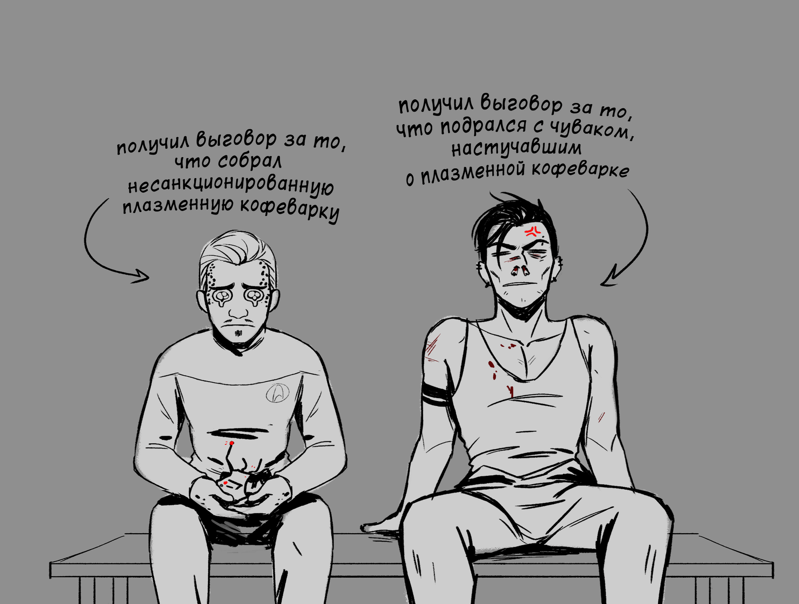 сергей и джорал